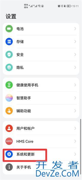 纯净模式怎么开启 纯净模式怎么开启有什么作用