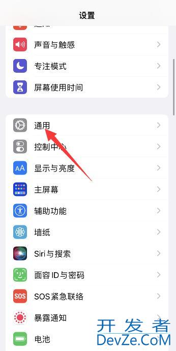 iPhone键盘底下怎么空了一大截，iphone键盘下面空了一行