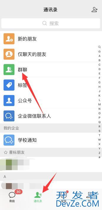 iPhone手机接龙怎么换下一行（iphone手机接龙如何换行）