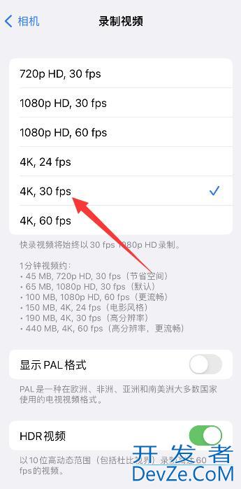 iPhone11感觉画质模糊怎么解决（iphone12画质模糊）