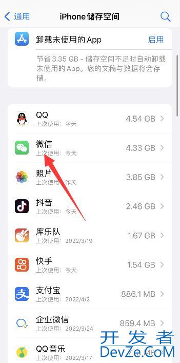 微信怎么解除异常警告（微信怎么解除异常警告提醒）