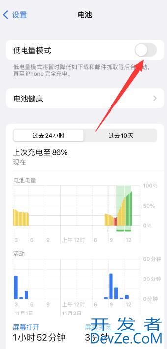 iPhone手机手电筒标志点不了 苹果手机手电筒标志点不了