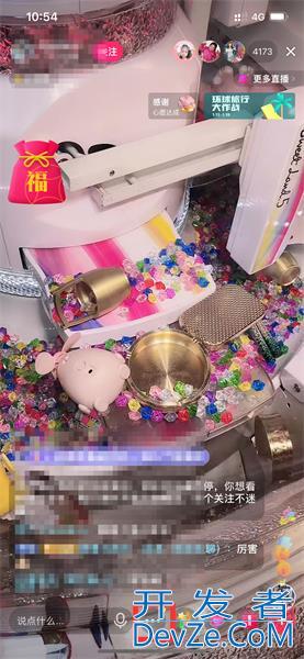 抖音直播怎么退出桌面继续播放