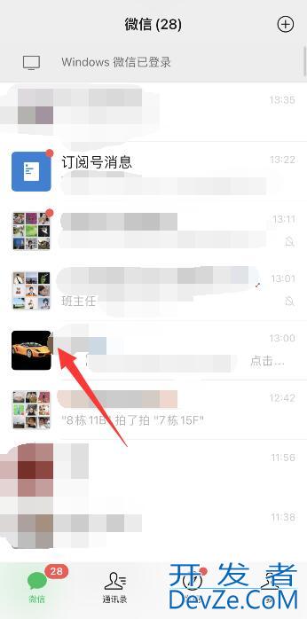 微信滚动截屏怎么操作，手机微信滚动截屏怎么操作