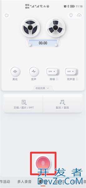 喜马拉雅怎么录制自己的作品（喜马拉雅怎么录制自己的作品生成二维码）