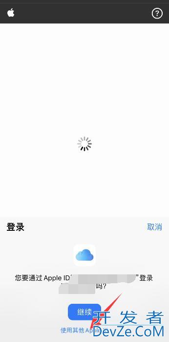 iPhone手机没开定位丢了怎么定位找回