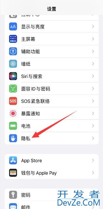 iPhone共享健身记录收不到邀请 若要共享健身记录,请在iphone上使用健身记录