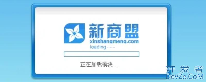 新商盟手机订烟登录不上 新商盟手机订烟登录不上去,提示请输入密码?