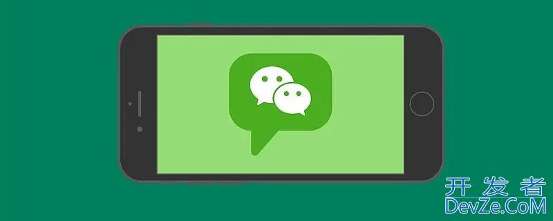 电脑微信和手机微信能不同时在线吗