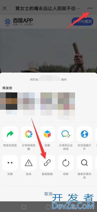 微信视频怎么下载（微信视频怎么下载到u盘里）