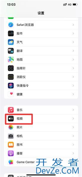 视频怎么变高清 快影视频怎么变高清