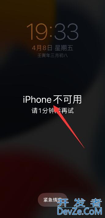 iPhone手机显示iPhone不可用（苹果手机提示不可用怎么办）