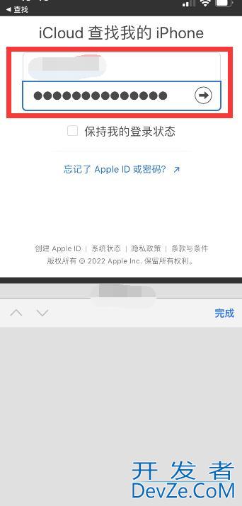 iPhone手机没开定位丢了怎么定位找回