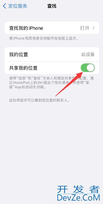 iPhone共享健身记录收不到邀请 若要共享健身记录,请在iphone上使用健身记录