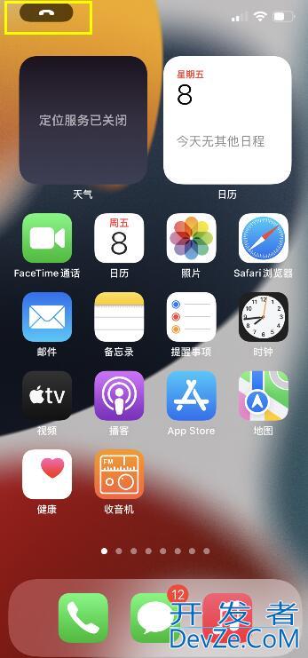 iPhone手机挂电话按哪个键（苹果按什么键挂电话）