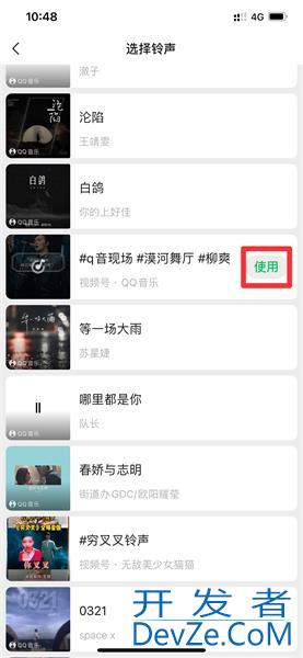 视频通话怎么设置铃声（微信里面视频通话怎么设置铃声）