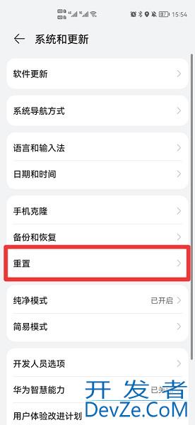 恢复出厂设置后怎么找回照片(vivo手机恢复出厂设置后怎么找回照片) 恢复出厂设置后怎么找回照片(vivo手机恢复出厂设置后怎么找回照片)