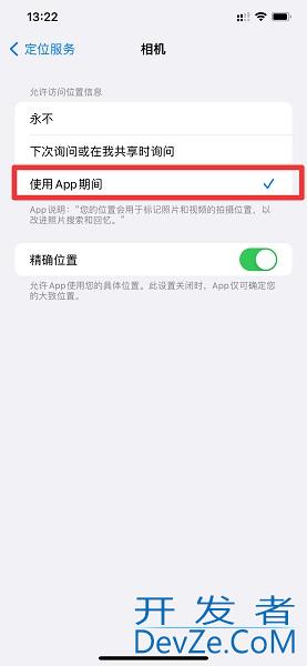 拍照怎么显示时间地点 手机拍照怎么显示时间地点
