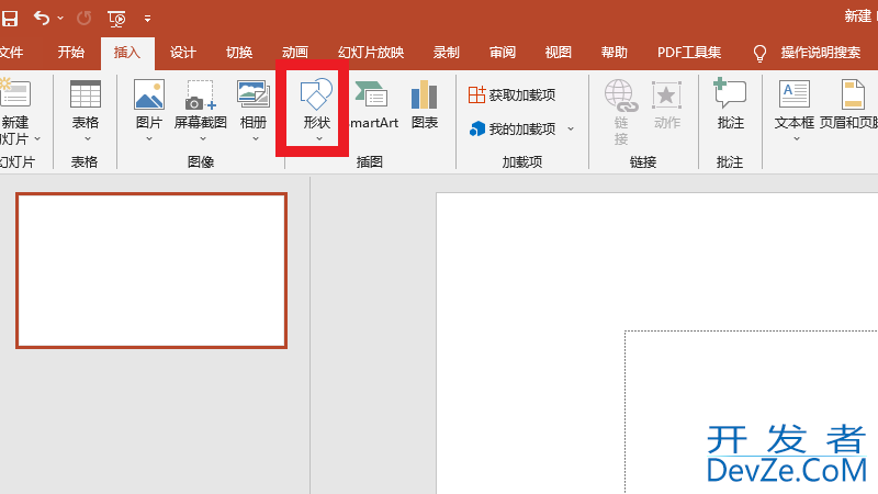 自定义动作按钮怎么设置 自定义动作按钮怎么设置文字