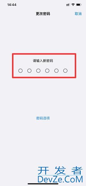怎么改密码锁手机 华为怎么改密码锁手机