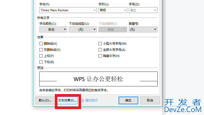 黄色阴影边框怎么设置 黄色阴影边框怎么设置黑色