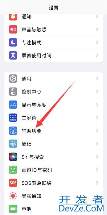 iPhone视角缩放要不要开 iphone的视角缩放什么意思