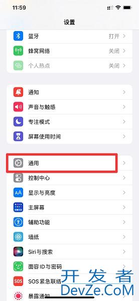 手机语言怎么调回中文 华为手机语言怎么调回中文
