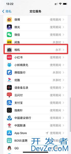 拍照怎么显示时间地点 手机拍照怎么显示时间地点