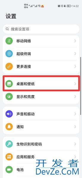 如何设置手机桌面图标，如何设置手机桌面图标名称的颜色