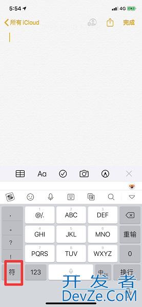 手机输入√怎么输入（β怎么在手机上输入）
