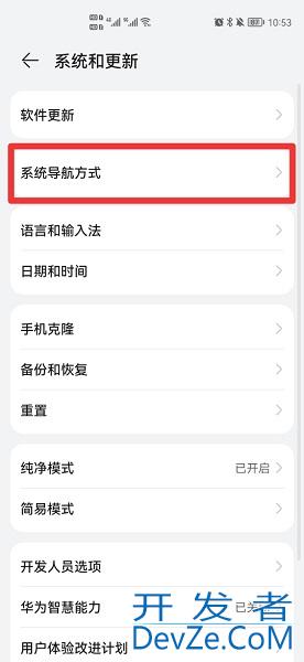 手机上有个圆圈是怎么回事怎么关掉