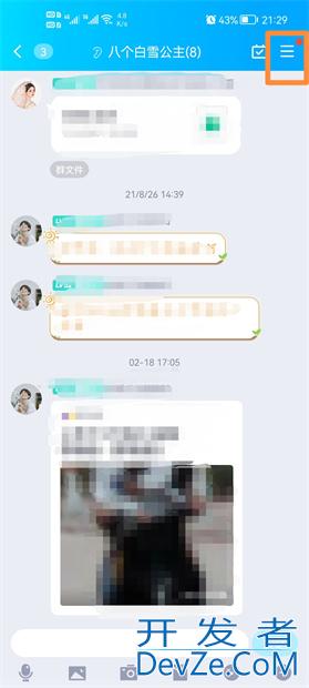 群签到怎么签 QQ群签到怎么签