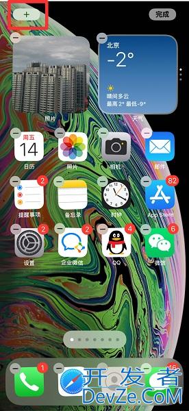 怎么把倒数日放到锁屏上（华为手机怎么把倒数日放到锁屏上）