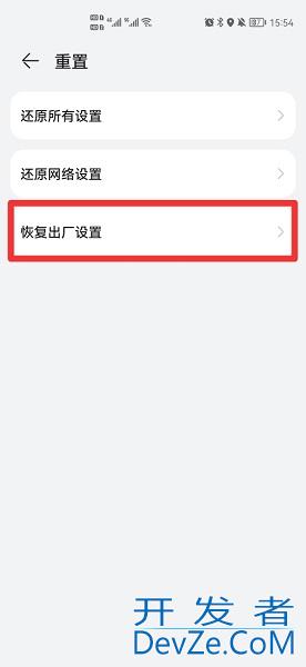 恢复出厂设置后怎么找回照片(vivo手机恢复出厂设置后怎么找回照片) 恢复出厂设置后怎么找回照片(vivo手机恢复出厂设置后怎么找回照片)
