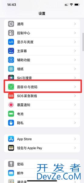 怎么改密码锁手机 华为怎么改密码锁手机