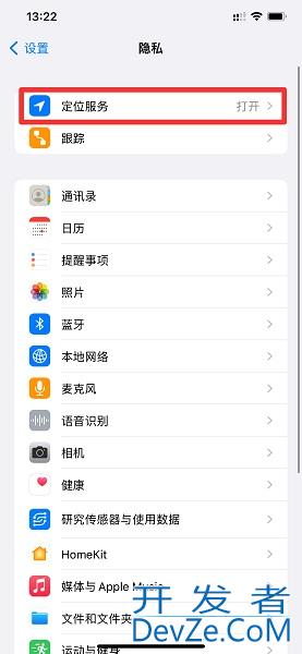 拍照怎么显示时间地点 手机拍照怎么显示时间地点