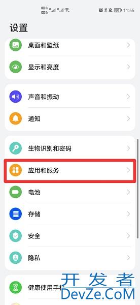 信息不显示在屏幕上怎么设置（华为手机信息不显示在屏幕上怎么设置）
