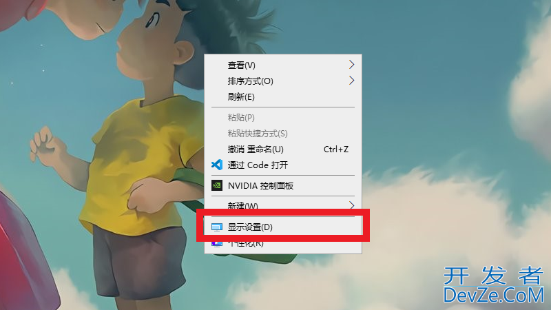 屏幕显示大小比例怎么调（电脑屏幕显示大小比例怎么调）