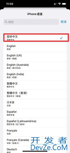 手机语言怎么调回中文 华为手机语言怎么调回中文