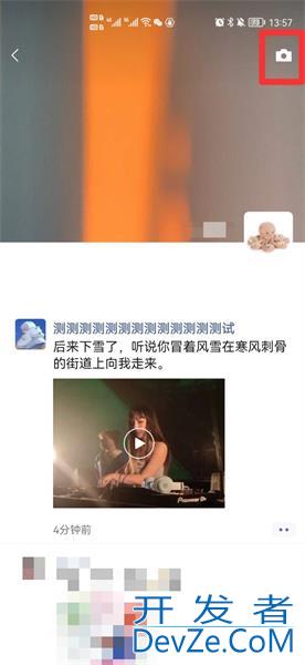 朋友圈不带图片怎么发文字（苹果8朋友圈不带图片怎么发文字）