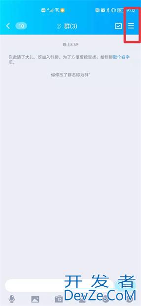 QQ怎么踢人，手机qq怎么踢人