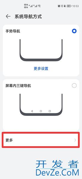 手机上有个圆圈是怎么回事怎么关掉