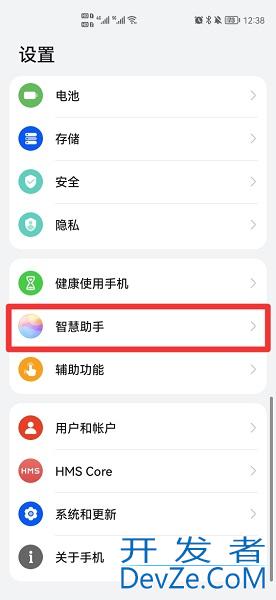 小艺建议怎么恢复到桌面 平板小艺建议怎么恢复到桌面
