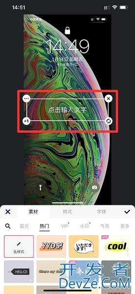 手机截图怎么编辑姓名 苹果手机截图怎么编辑姓名