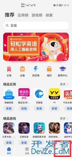 下载过的软件删除了在哪里可以找到
