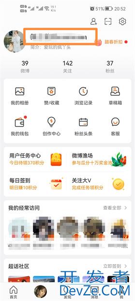 现在的微博怎么改名字，微博怎么改名字了
