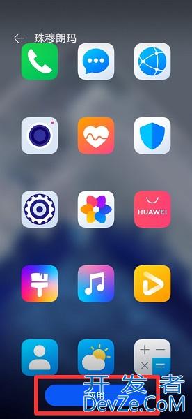 如何设置手机桌面图标，如何设置手机桌面图标名称的颜色