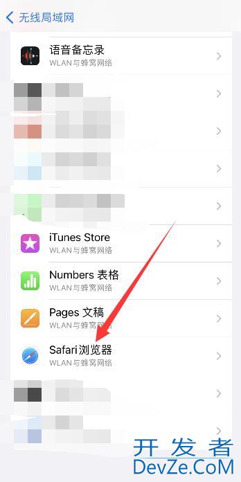 iPhoneapp网络权限打开又自动关闭