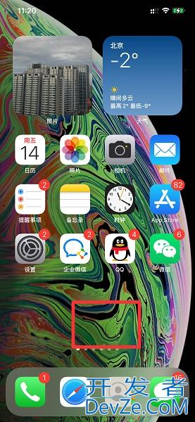 怎么把倒数日放到锁屏上（华为手机怎么把倒数日放到锁屏上）