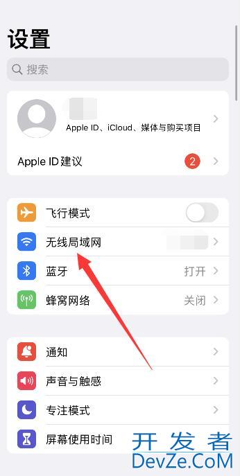 iPhoneapp网络权限打开又自动关闭